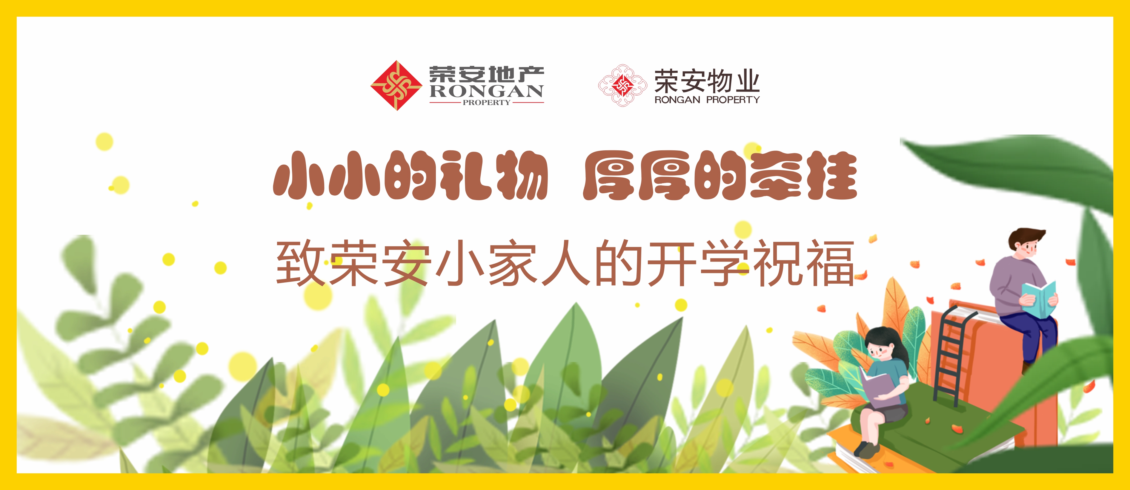 主畫(huà)面貼紙.jpg